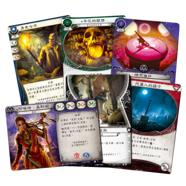 詭鎮奇談卡牌版 新二循 卡爾克薩之路 調查員擴充