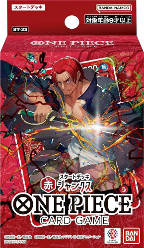 ONE PIECE CARD GAME 航海王卡牌対戦 プロモ 174954797216611.jpg