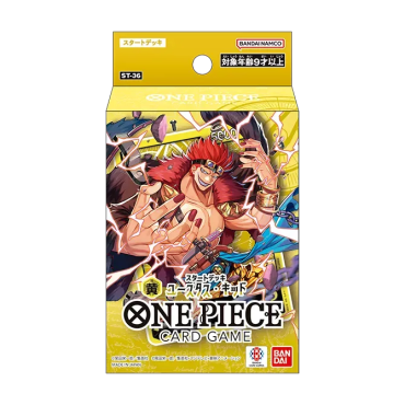 航海王卡牌遊戲 起始牌組 黃 基德 ONE PIECE CARD GAME START DECK ST-36