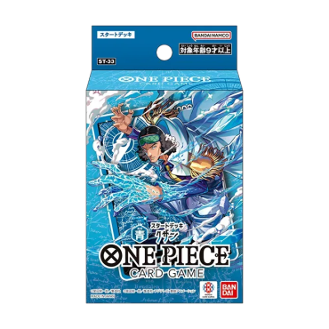 航海王卡牌遊戲 起始牌組 藍 庫山 ONE PIECE CARD GAME START DECK ST-33
