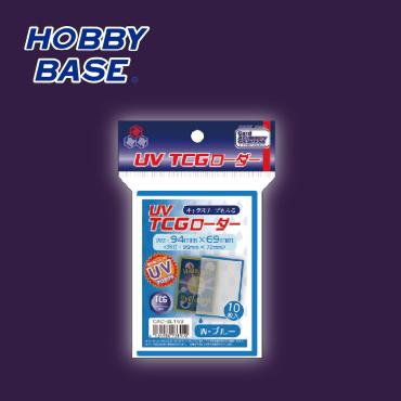 Hobby Base UV TCG側插卡夾（藍色）