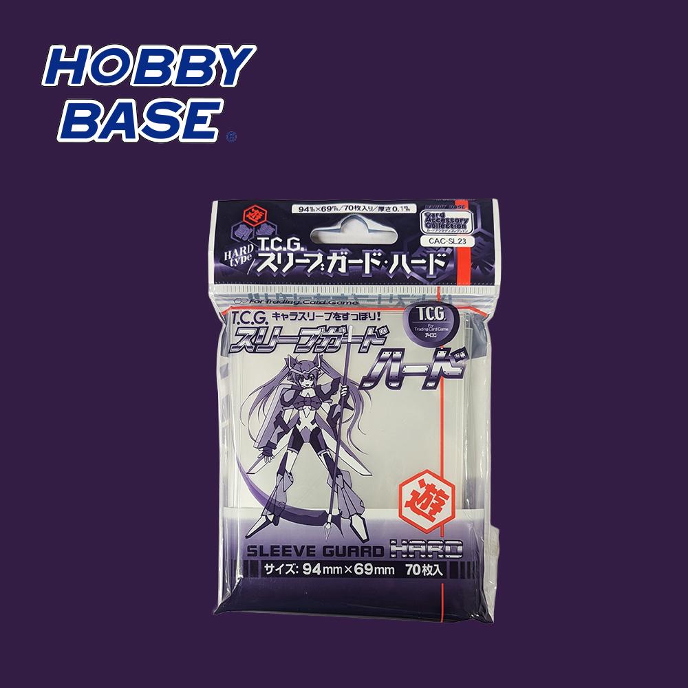 Hobby Base TCG 硬卡牌套 (69*94)
