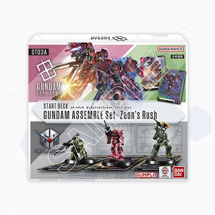 鋼彈卡牌遊戲 模型起始牌組Zeon
