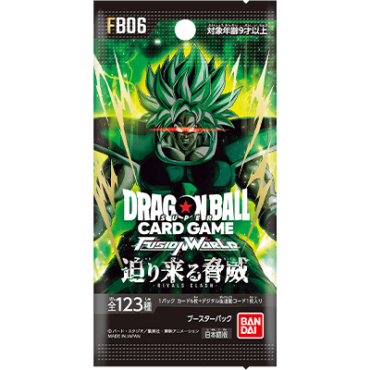 七龍珠超卡牌遊戲 融合世界 迫近的威脅 補充包 DRAGON BALL SUPER CARD GAME FUSION WORLD BOOSTER PACK FB-06