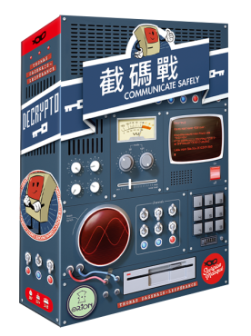 截碼戰 黑盒版 Decrypto Black Box