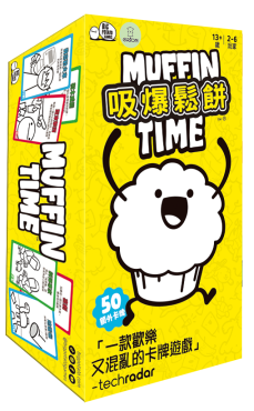 吸爆鬆餅 新版 Muffin Time Refresh