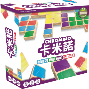 卡米諾 新版 Chromino Refresh