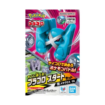 寶可夢 PLAKORO 桌遊 啟程套組 巨金怪 08