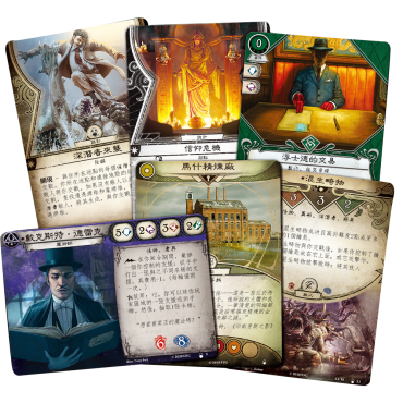 詭鎮奇談卡牌版 舊六循 印斯茅斯暗潮 豪華擴充