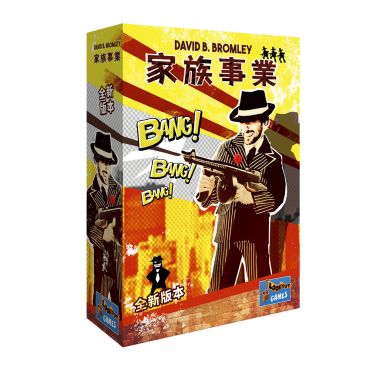 家族事業 Family Business