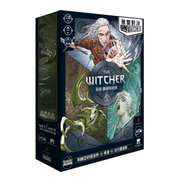 無雙對決：巫師 鋼劍與銀劍 Unmatched Witchers Steel&Silver