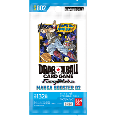 七龍珠超卡牌遊戲 融合世界 漫畫收藏 補充包 第二彈 DRAGON BALL SUPER CARD GAME FUSION WORLD MANGA BOOSTER PACK SB-02