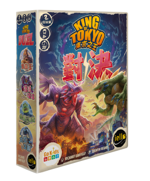 東京之王 對決 King of Tokyo: Duel