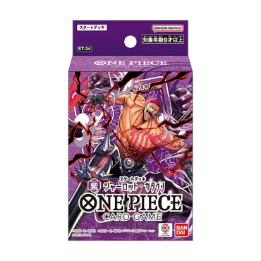 航海王卡牌遊戲 起始牌組 紫 卡塔克利 ONE PIECE CARD GAME START DECK ST-34