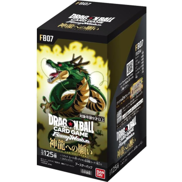 七龍珠超卡牌遊戲 融合世界 向神龍祈願 補充包 DRAGON BALL SUPER CARD GAME FUSION WORLD BOOSTER PACK FB-07
