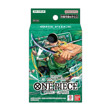 航海王卡牌遊戲 起始牌組 綠 索隆 ONE PIECE CARD GAME START DECK ST-32