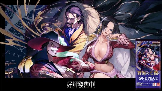 OP-14《蒼海的七傑》補充包全解析｜七位領航卡齊聚，戰術深度全面進化！