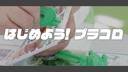 【經典情懷熱血回歸！2026 寶可夢「Plakoro」桌遊全新戰鬥啟動！】 ⚡️🔥🍃