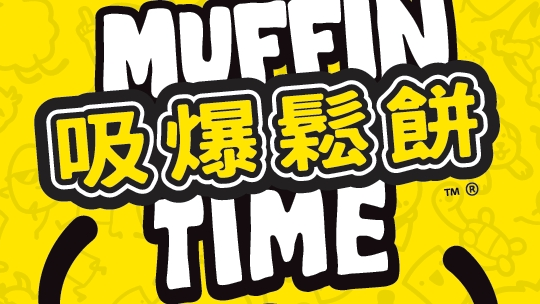 《吸爆鬆餅 新版》｜一次增加50張卡！先看7張讓牌桌瞬間失控的有趣新卡
