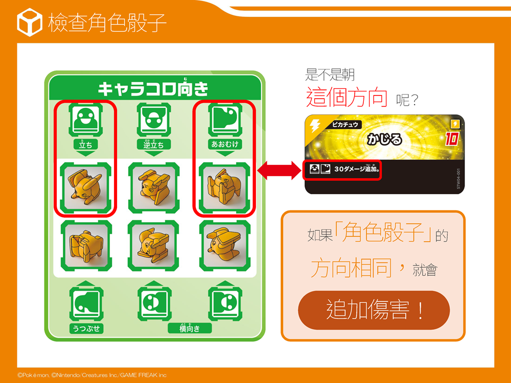 產品說明圖片 11