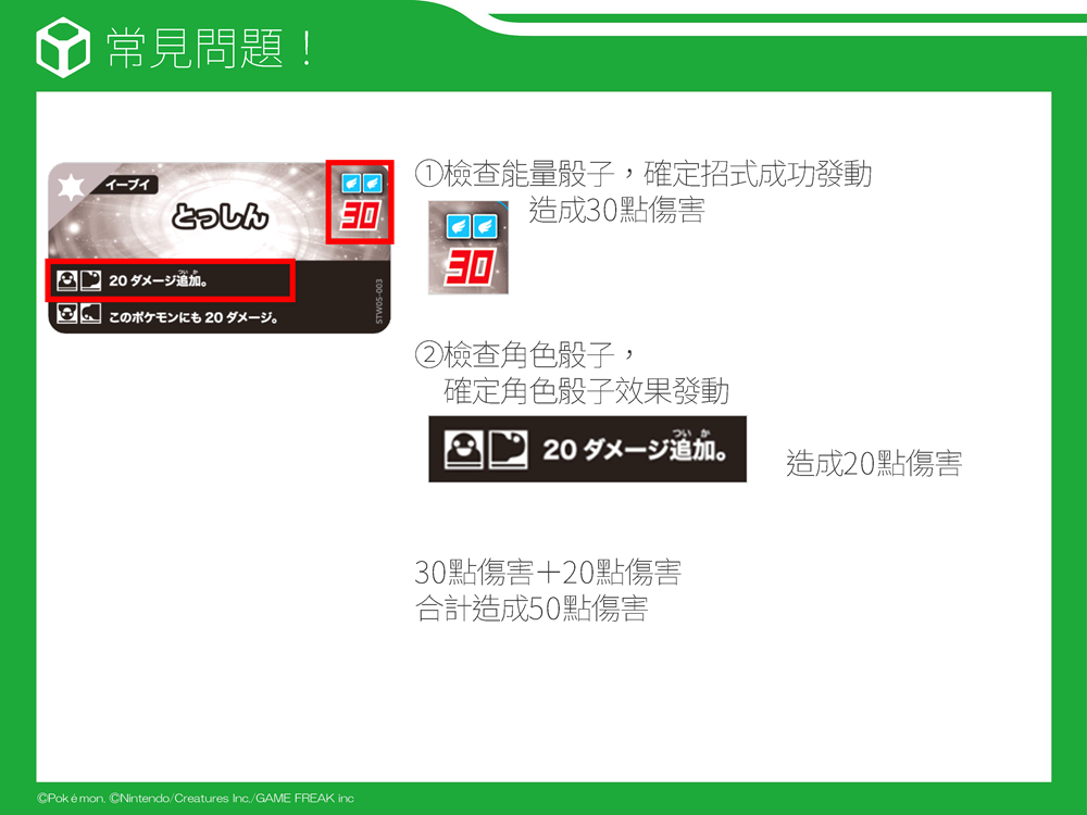 產品說明圖片 18