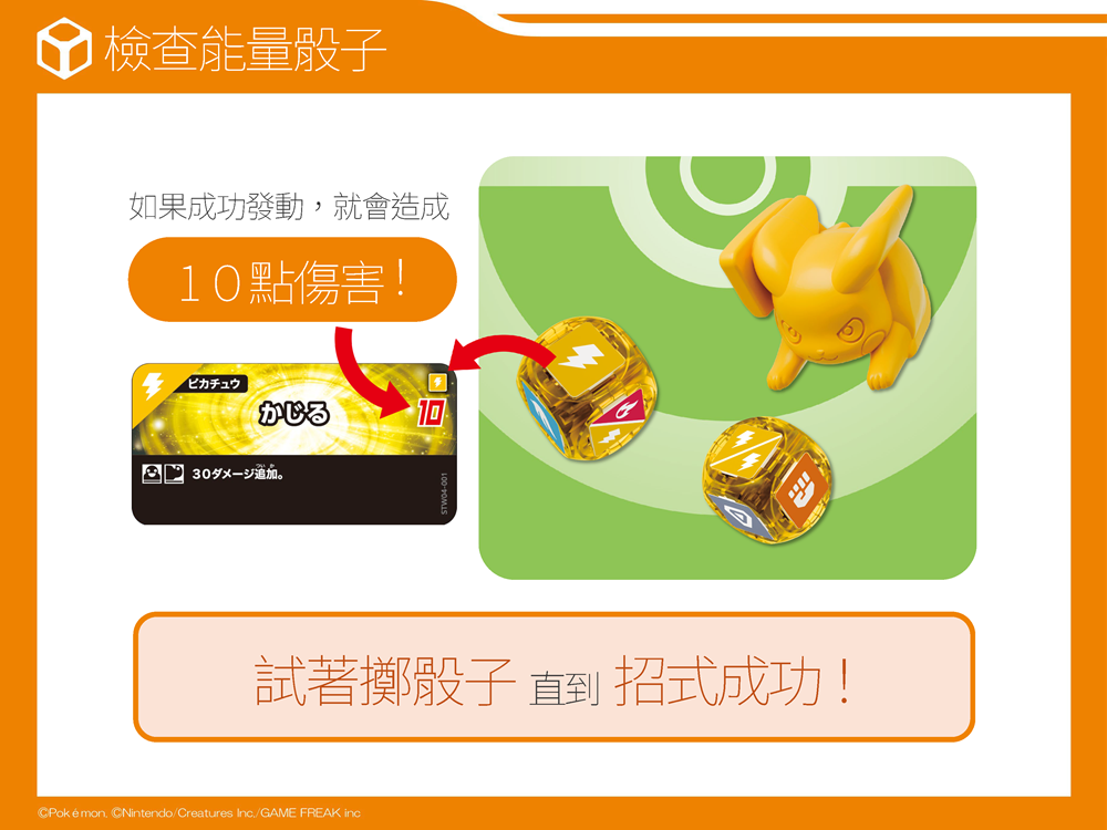 產品說明圖片 10
