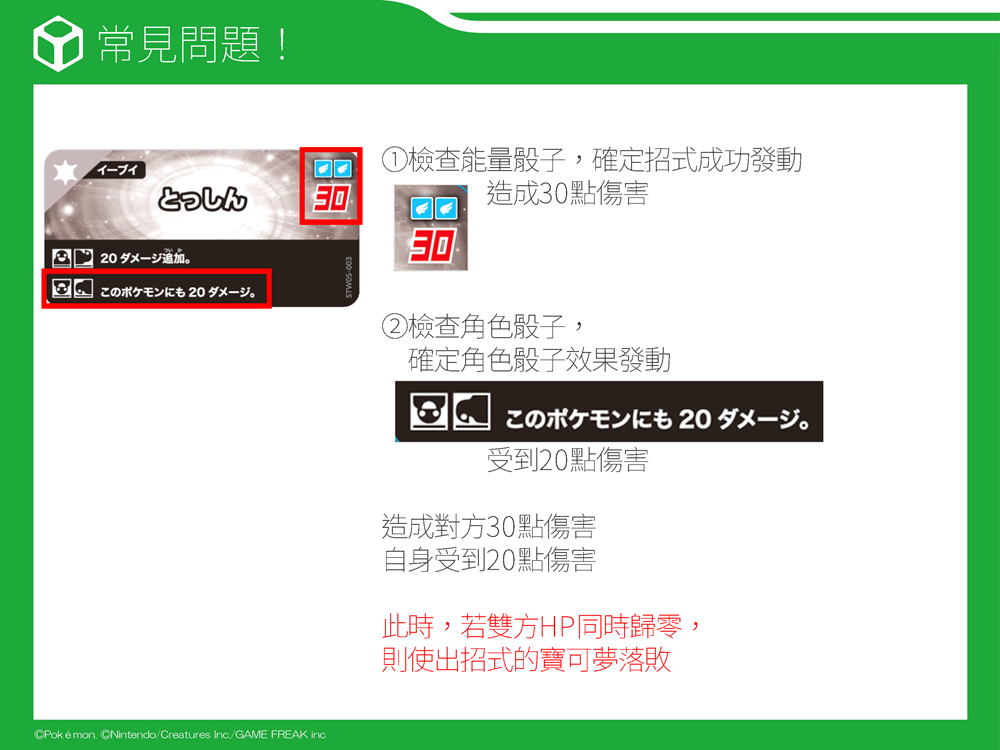 產品說明圖片 19