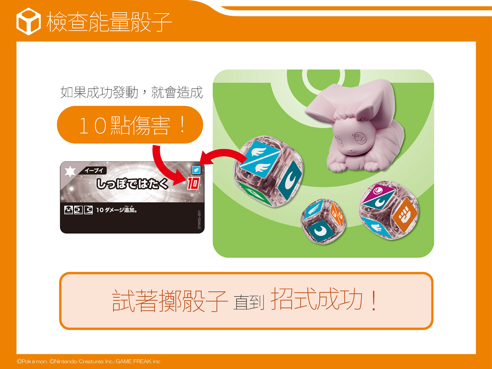 產品說明圖片 13