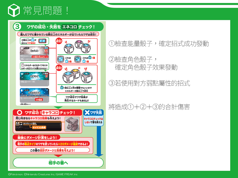 產品說明圖片 17