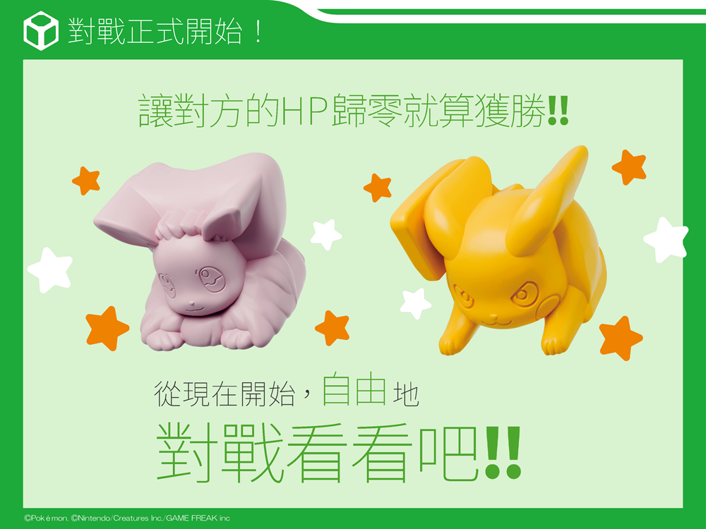 產品說明圖片 16
